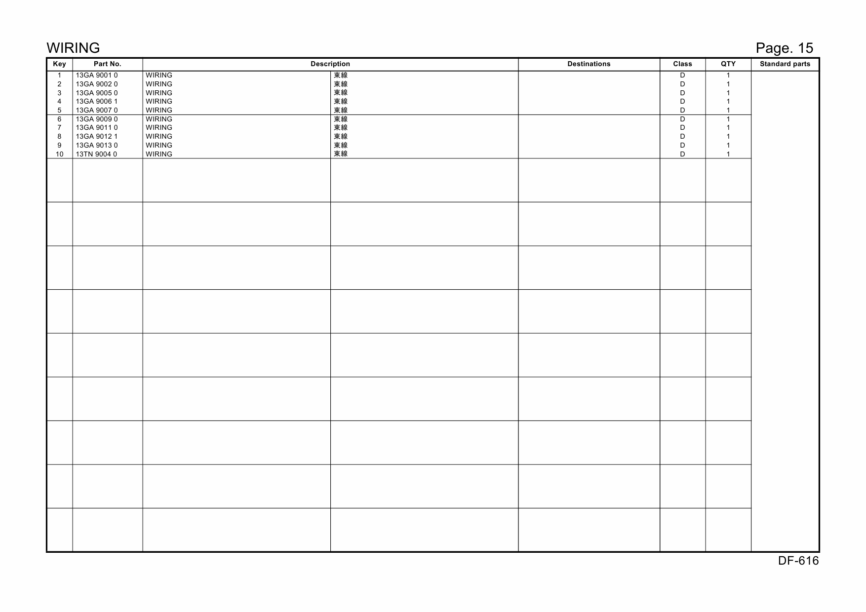 Konica-Minolta Options DF-616 A10T Parts Manual-2